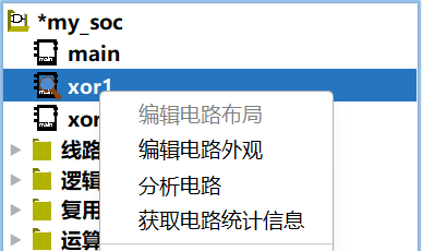 Edit_Circuit_Appearance